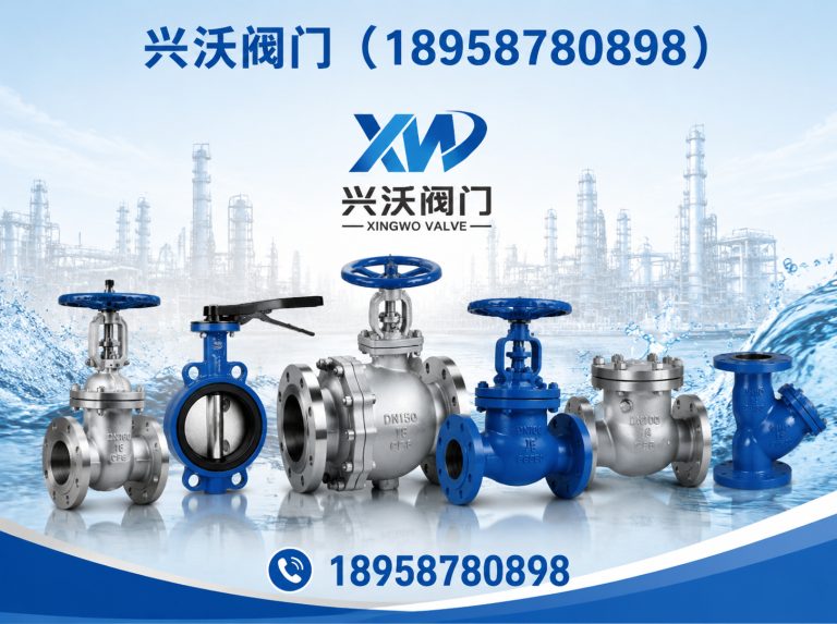 苍南县卫生级球阀展示图